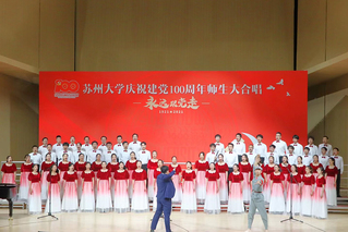 必威西汉姆联荣获必威betway西汉姆联庆祝建党10...